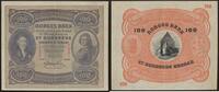 Sedler 100 Kroner -