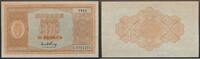 Sedler 10 Kroner -