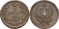 Russland Ekaterinburg 2 Kopeke Alexander I., 1801-1825 -