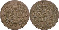 Jemen 1/40 Rial (1 Buqsha) Ahmad Hamid ad Din, 1948-62 -