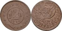 Jemen 1/80 Rial Ahmad Hamid ad Din, 1948-62 -