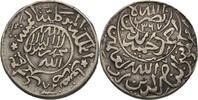 Jemen 1/4 Ahmadi Rial al-Nasir Ahmad bin Yahya, 1948-62 -