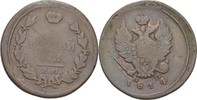 Russland 2 Kopeken Alexander I., 1801-25 -