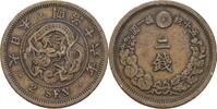 Japan 2 Sen Mutsuhito, 1867-1912 -