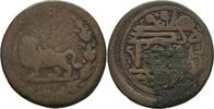 Iran Persien Teheran ? Fals Civic coinage -
