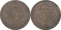 Tunesien 2 Kharub Abdul Aziz mit Muhammad al-Sadiq Bey, 1860-76 -