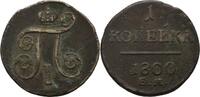 Russland Ekaterinburg Kopeke Paul I., 1796-1801 -