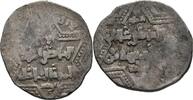 Islam Ayyubiden in Aleppo Dirham al-Malik an-Nâsir II. Yûsuf b. al-ʿAzîz Muhammad, 634-658 AH / 1236-1260 AD -