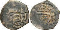 Islam Mamluk Mameluken Halab Fals Muhammad II., 1360-1363 -