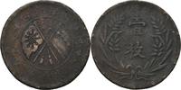 China Republik 10 Cash -