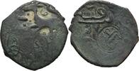 Islam Afghanistan Qunduz 2 Dinar Amir Khusraw Shah(902 - 910 H. / 1497 - 1505) -