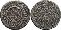 Islam Jemen Yemen 1/4 Riyal Imam Ahmad, 1367-1382 AH / 1948-1962 -