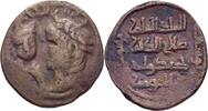 Islam Artukiden Artuqid Dirham Husam al-Din Yuluq Arslan (AH 580-597 / 1184-1200 AD). -