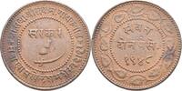 Indien Baroda 2 Paisa Sayaaji Rao III., 1875-1938 -