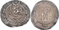 Islam Arabo Sasaniden Tabaristan 1/2 Drachme Abbasid Gouvernors -