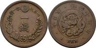 Japan 1 Sen Mutsuhito (Meiji) (1868 - 1912) -