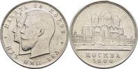 Russland Nikolaus II. Medaille 1896 kl. Henkelspur, ss