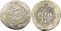 Islam Arabo Sasaniden Tabaristan 1/2 Dirham Umar ibn al-'Ala (AH 154-163 = AD 771-780) -