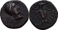 Indien Kushan Bronze Kujula Kadphises. -