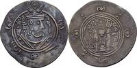 Islam Arabo Sasaniden Tabaristan Drachme ABBASID GOVERNORS OF TABARISTAN -
