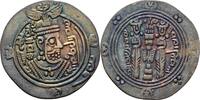 Islam Arabo Sasaniden Tabaristan Drachme ABBASID GOVERNORS OF TABARISTAN -