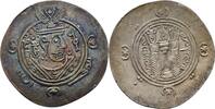 Islam Tabaristan Drachme ABBASID GOVERNORS OF TABARISTAN -