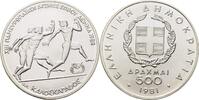 Griechenland 500 Drachme -
