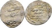 Islam Jalairiden Dirham Oweys ibn Hasan Buzurg, 1356-1374 -