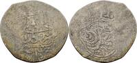Islam Janiden Janids Manghits Tanka Yar Muhammad, circa AH 1007-1008 / AD 1598-1599. -