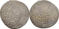 Islam Janiden Janids Manghits Tanka Yar Muhammad, circa AH 1007-1008 / AD 1598-1599. -