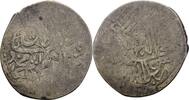 Islam Janiden Janids Manghits Tanka Yar Muhammad, circa AH 1007-1008 / AD 1598-1599. -