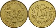 Yemen Jemen 10 Fils -