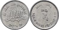 Nepal 5 Paise 1974 FAO prägefrisch 5,00 EUR  plus 7,00 EUR verzending