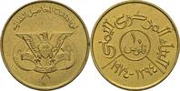 Yemen Jemen 10 Fils -