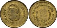 Nepal 10 Paisa 1975 Prägeschwächen, prägefrisch 5,00 EUR  plus 7,00 EUR verzending
