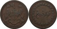 Malaysia British East India 1 Cent Penang -