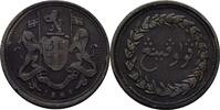 Malaysia Penang 1 Cent British East India -