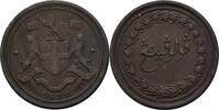 Malaysia Penang 1 Cent British East India -