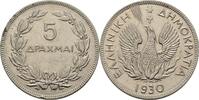 Griechenland 5 Drachmai -