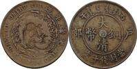 China Yunnan 10 Cash -