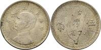 Taiwan 5 Chiao -