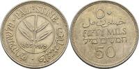 Palestine Palästina 50 Mils -