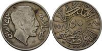 Irak 50 Fils -