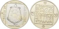 Ungarn 200 Forint Schildkröte -