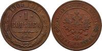 Russland 1 Kopeke Nikolaus II., 1894 - 1917. -