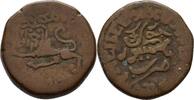 Indien Mysore 20 Cash  ss 22,00 EUR  Excl. 7,00 EUR Verzending