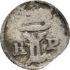 Böhmen Kuttenberg Einseitiger Pfennig Ludwig II., 1516-1526 -