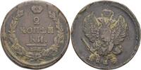 Russland 2 Kopeken Alexander I. -