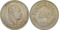 Ägypten 1 Pound -