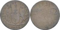 Niederl. Indien - Sumatra 1 Keping -